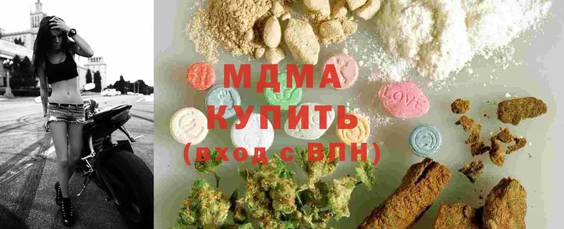 MDMA молли  хочу   Навашино 